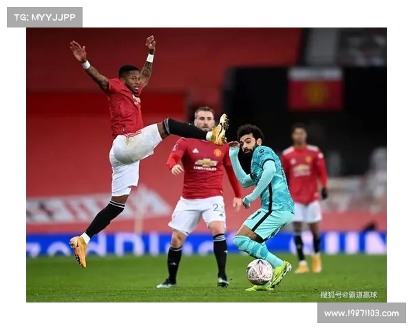 英超历史对战记录分析 曼联与利物浦激战成就经典对决