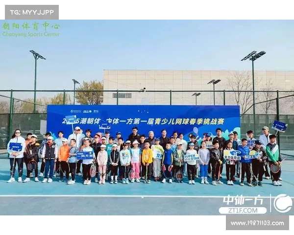 网球比赛协办单位联合推动赛事发展提升行业影响力与品牌价值