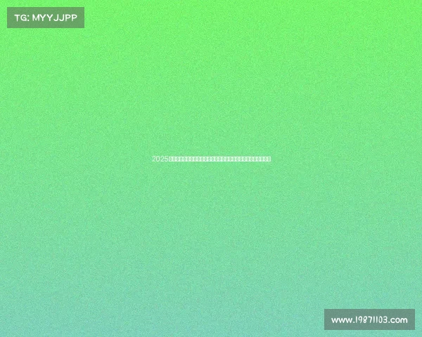 2025年夏季足球转会市场动态更新报告发布会暨关键球员转会趋势分析