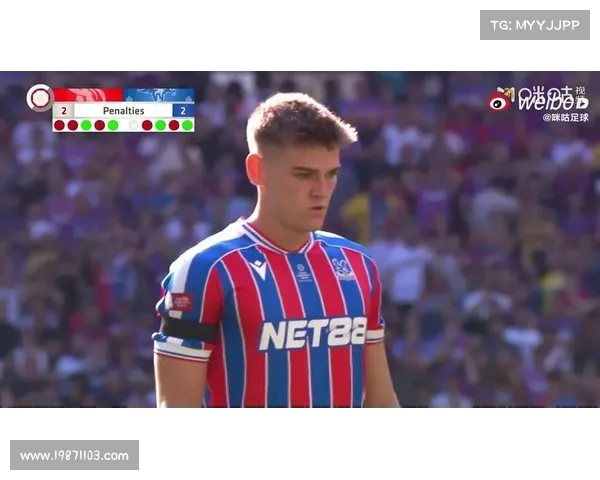 水晶宫球迷社区盾杯决赛中举横幅抗议欧足联决定引发关注