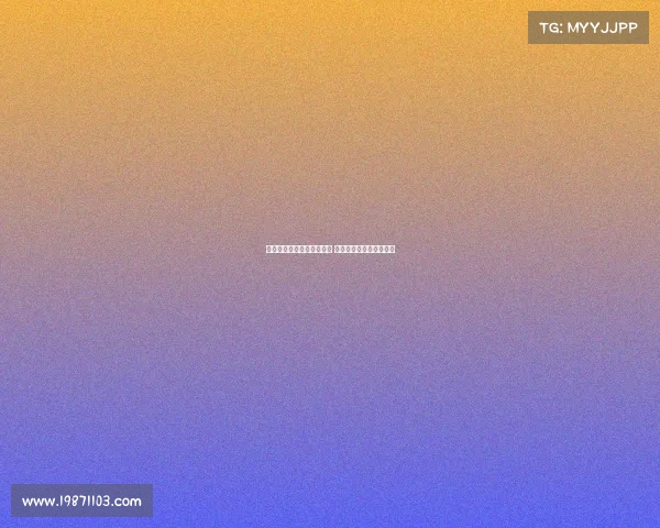 欧冠历史最佳防守数据分析 谁是最强防守球队和球员