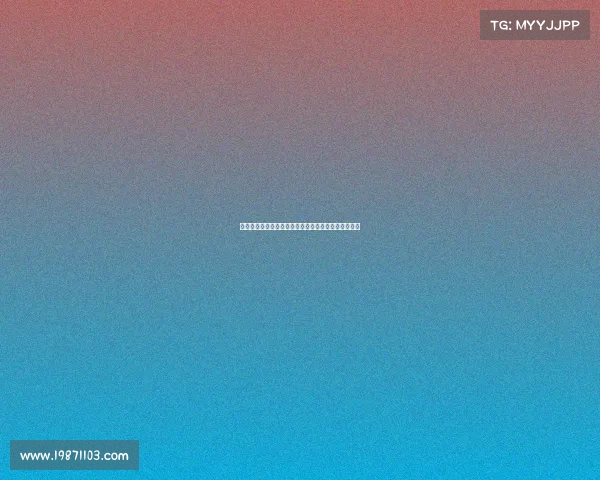 欧冠比赛中的身体对抗分析与球员竞技表现的关系研究