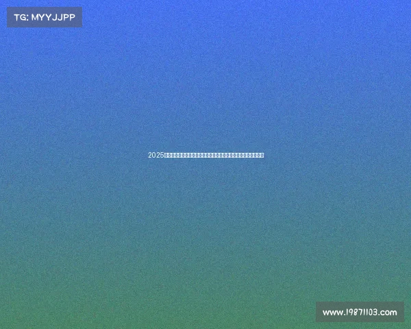 2025年夏季足球转会市场动态更新报告发布会暨关键球员转会趋势分析