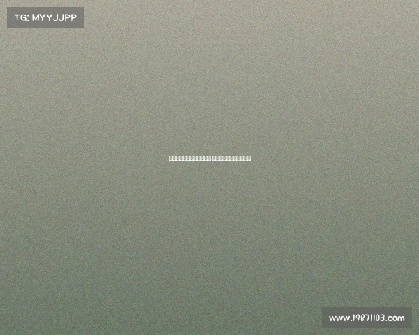 欧冠历史最佳防守数据分析 谁是最强防守球队和球员