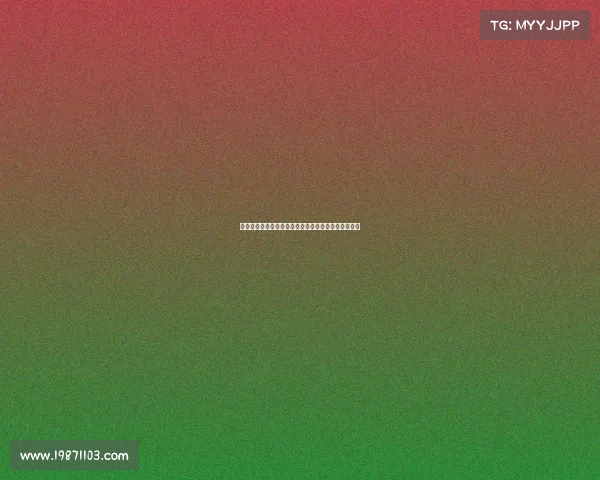 欧冠比赛中的身体对抗分析与球员竞技表现的关系研究