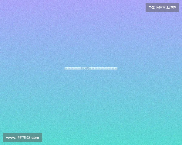 足球球员转会市场分析：2025年夏季转会窗主要趋势与潜在大牌交易预测